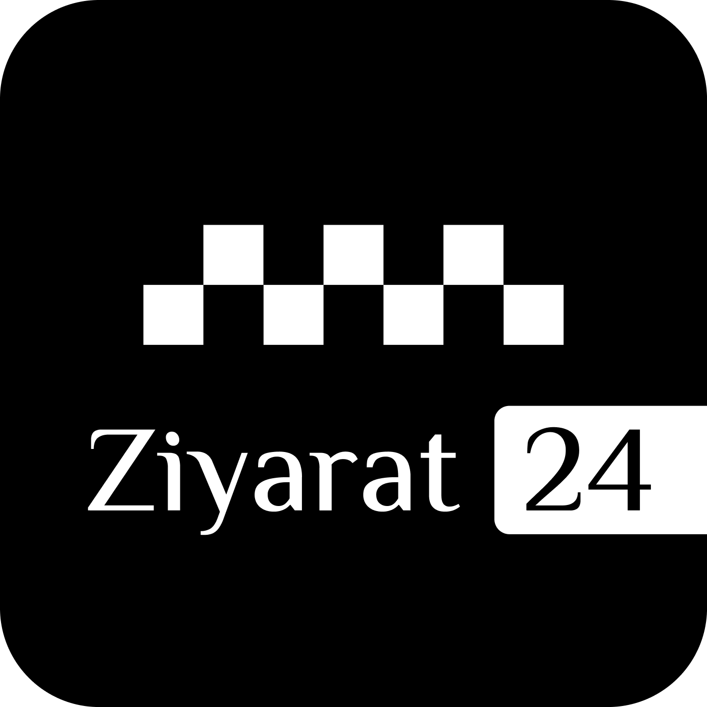 زيارات